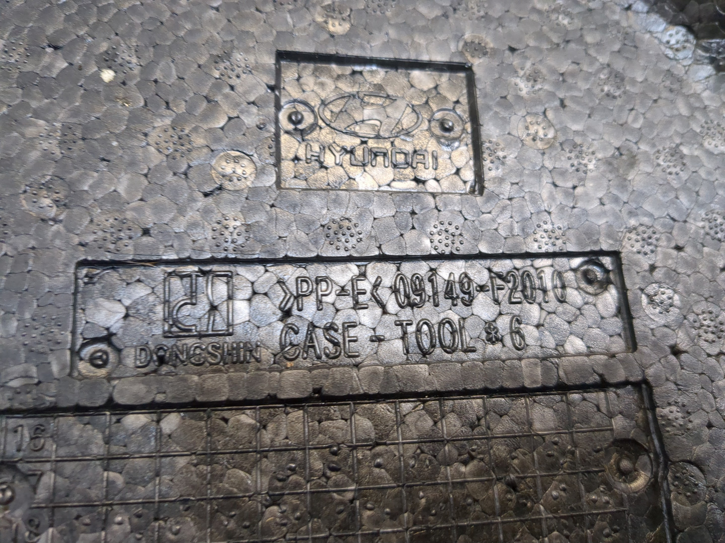 Обшивка багажника