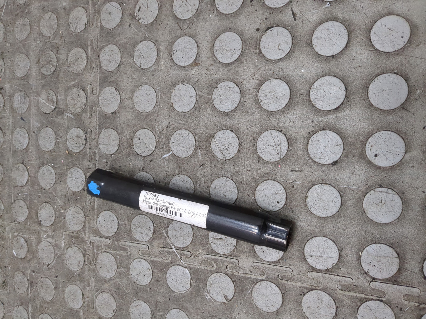 Ключи балонные