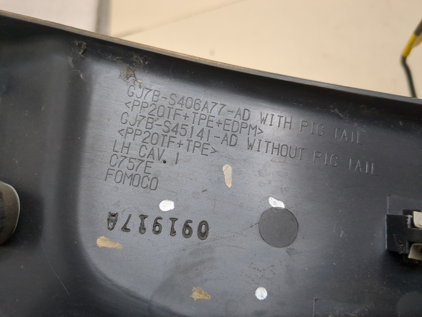 Обшивка багажника