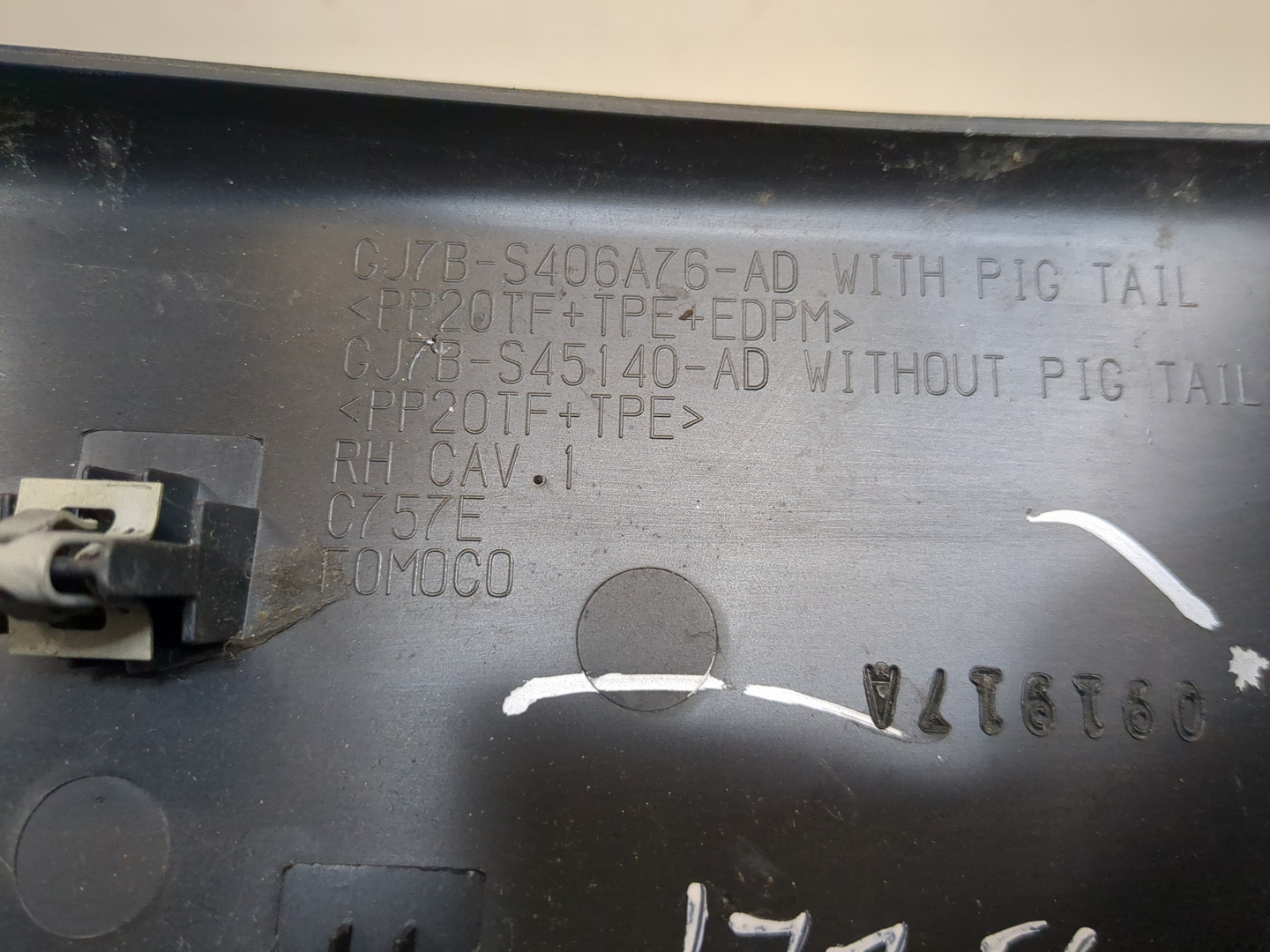 Обшивка багажника