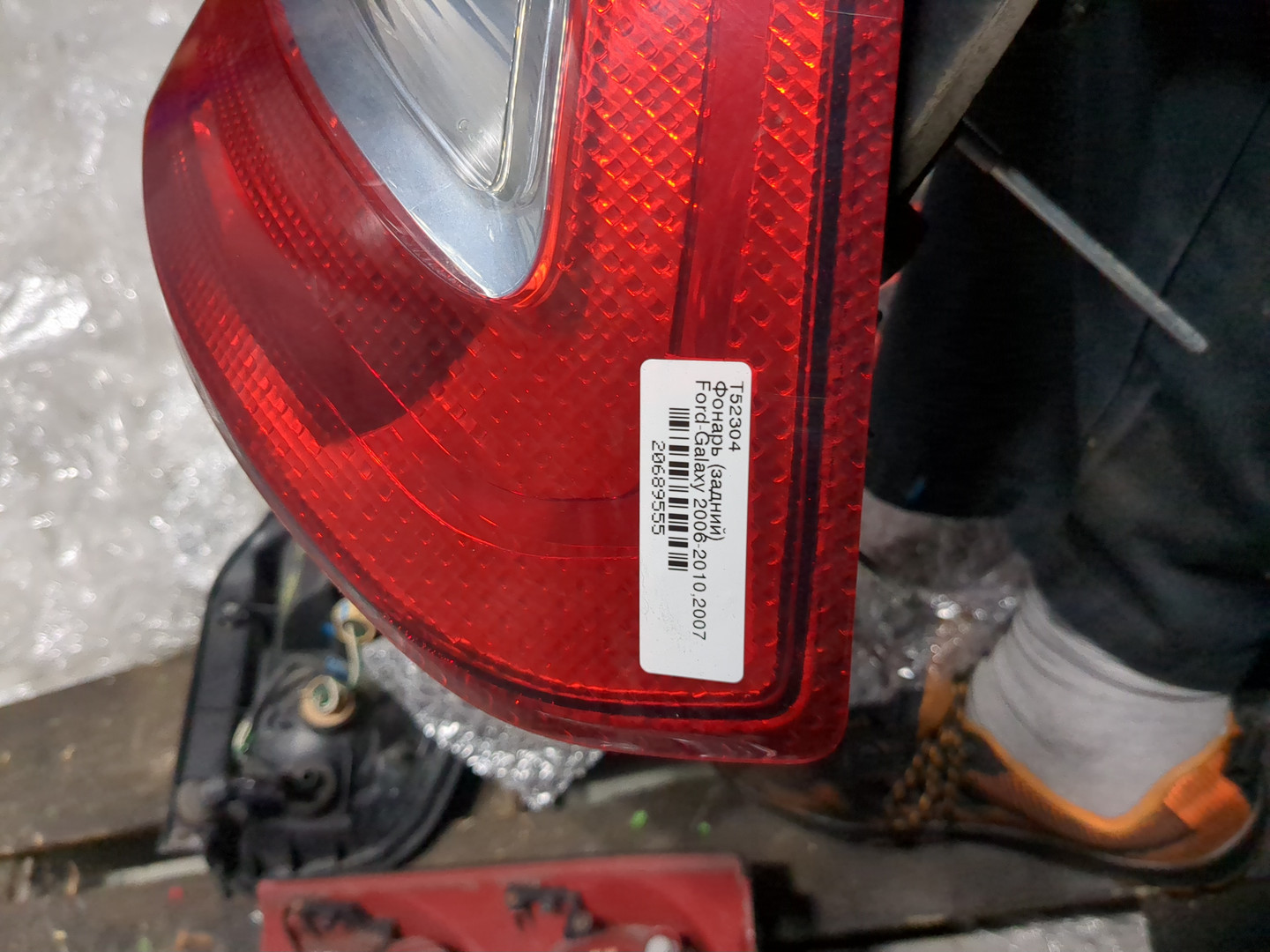 Фонарь задний правый