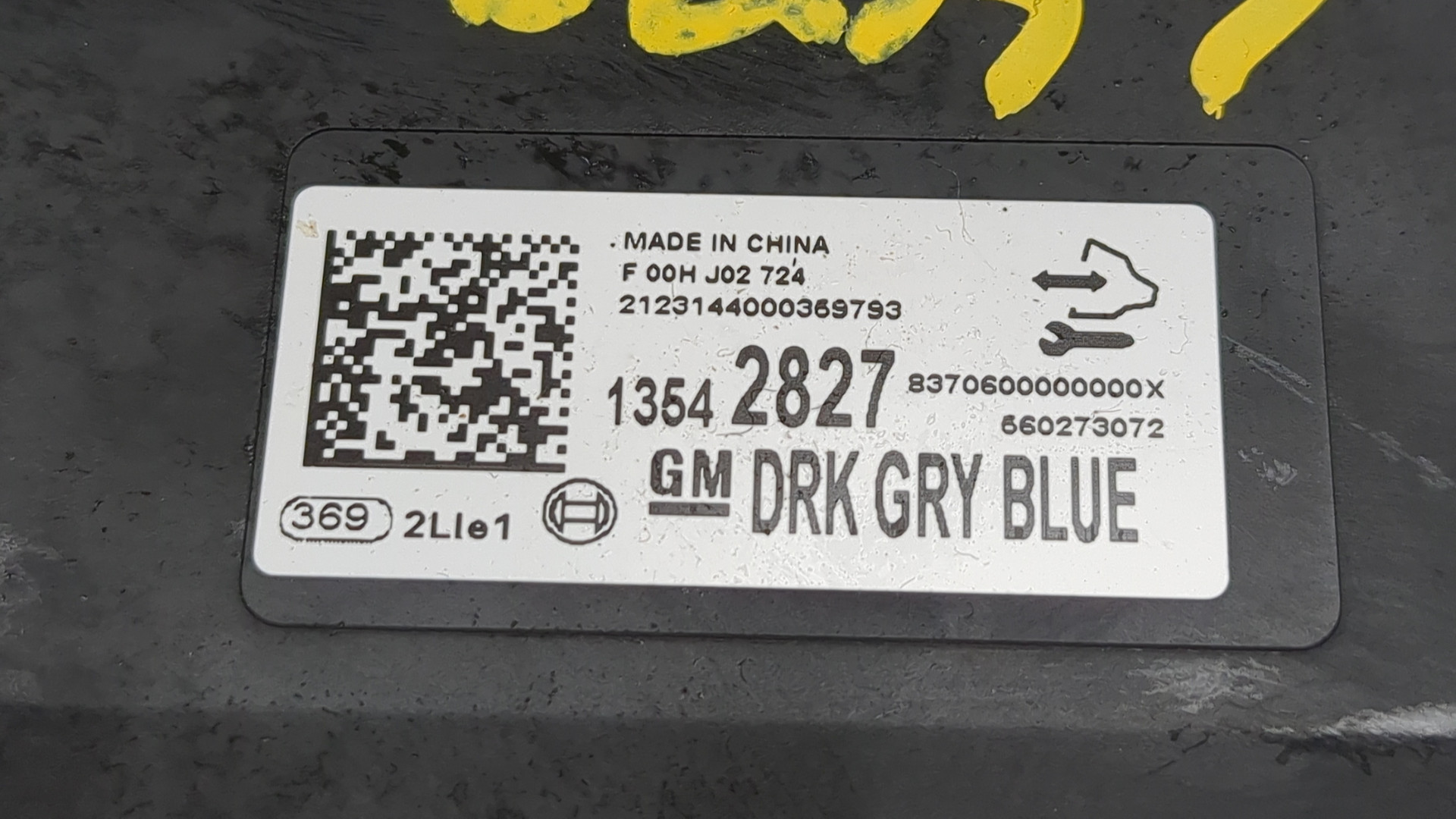 Блок комфорта