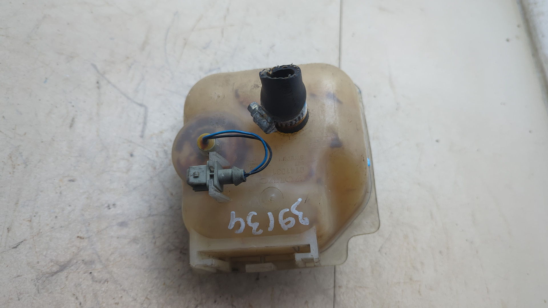 Бачок расширительный