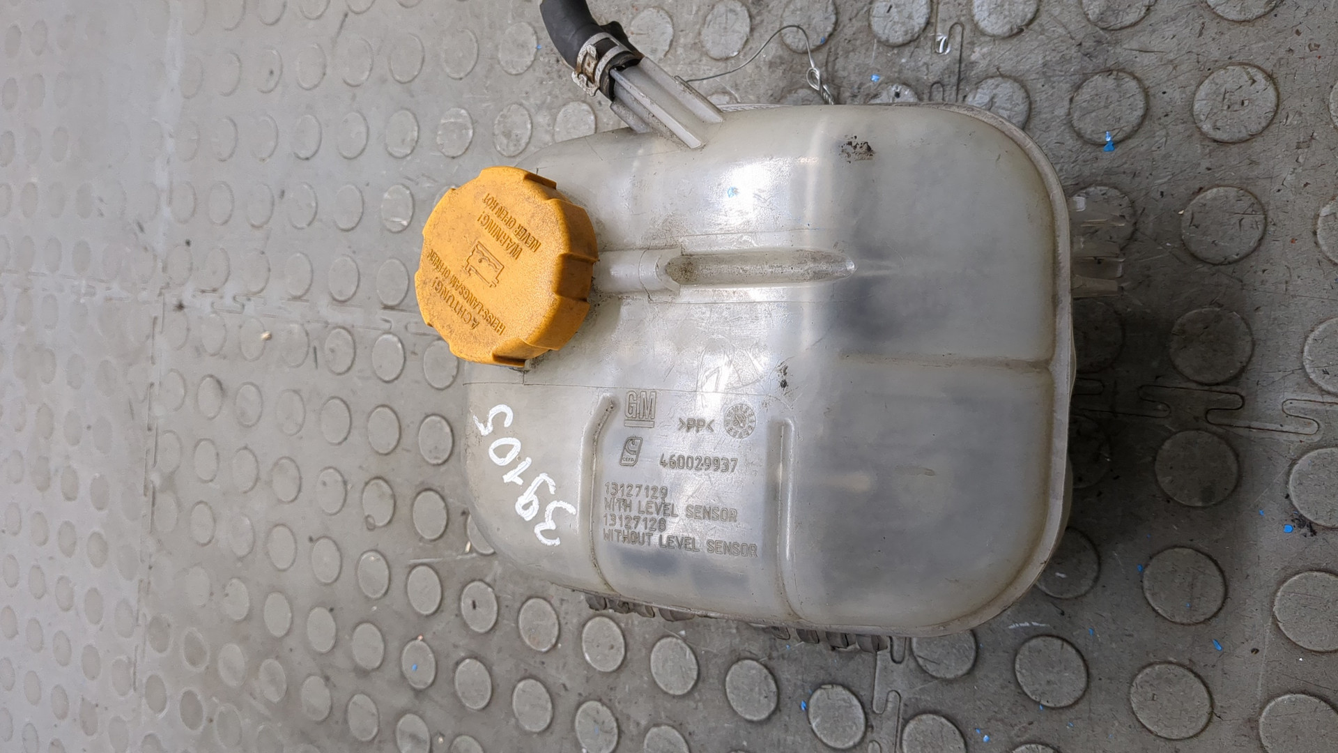 Бачок расширительный