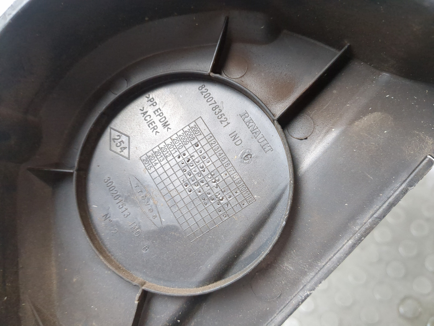 Кожух ремня ГРМ