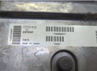 P30650677 Блок управления двигателем Volvo S40 2004-2012 20690386 #4