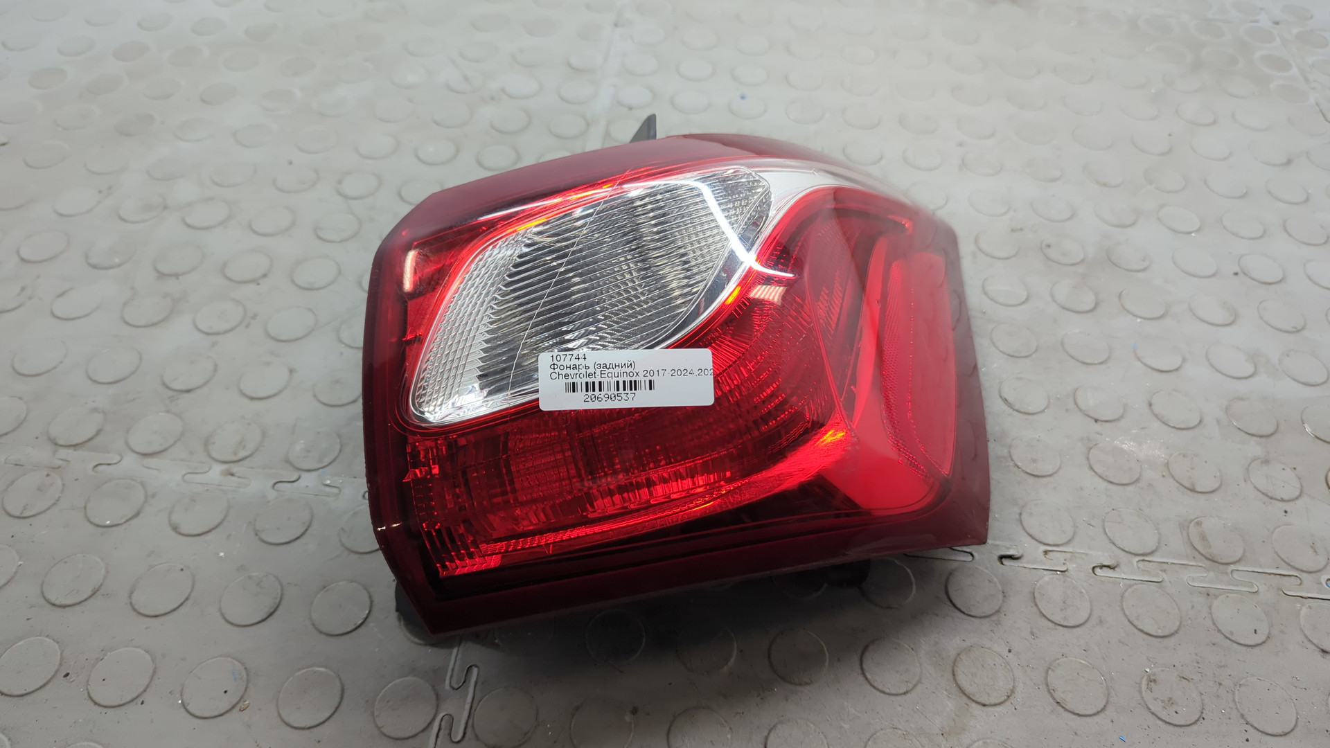 Фонарь задний правый