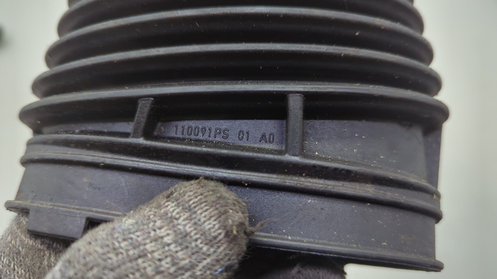 Патрубок воздушного фильтра