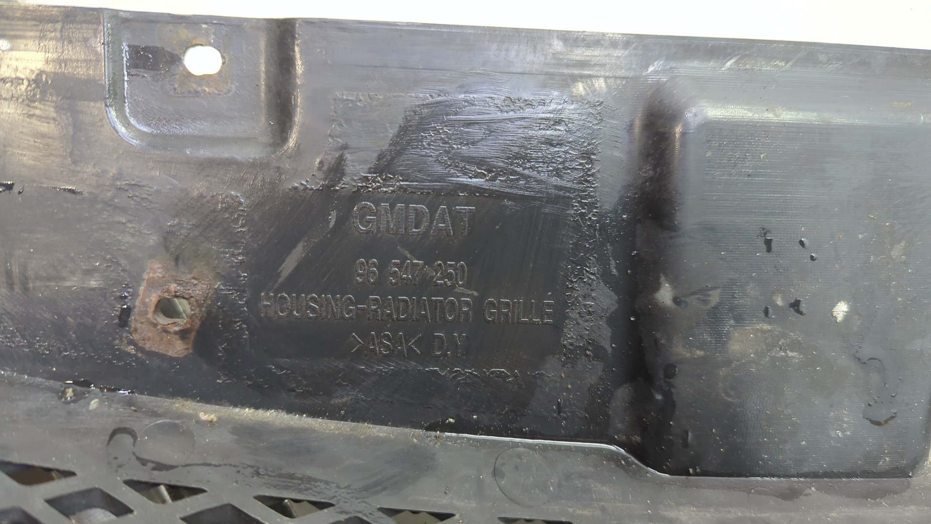 Решетка радиатора