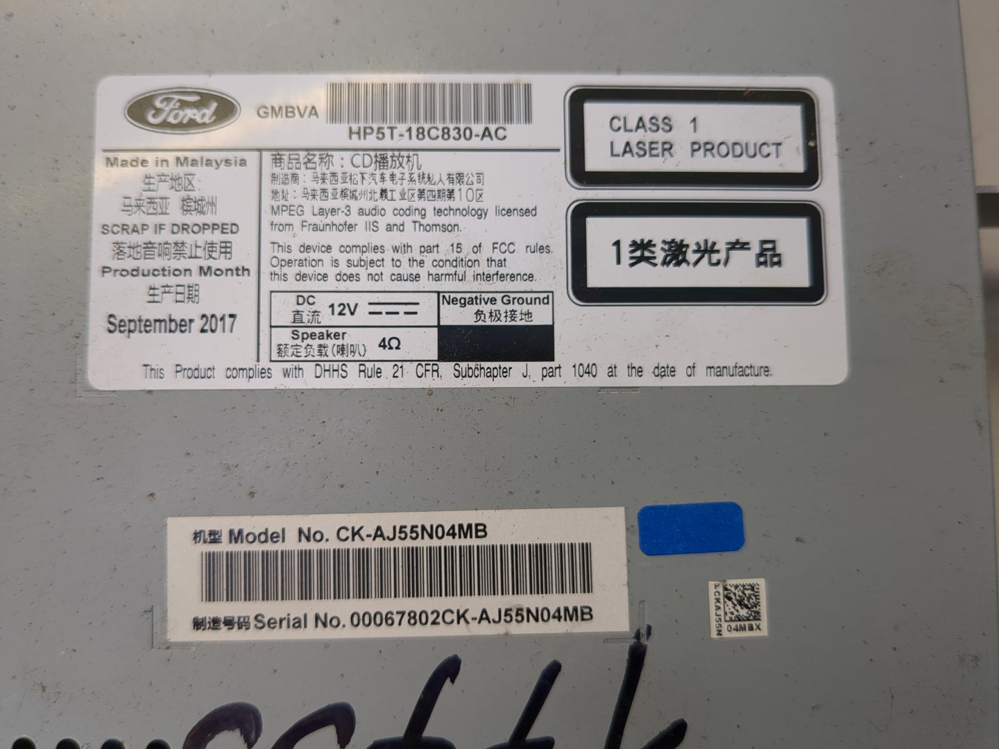 Проигрыватель CD/DVD