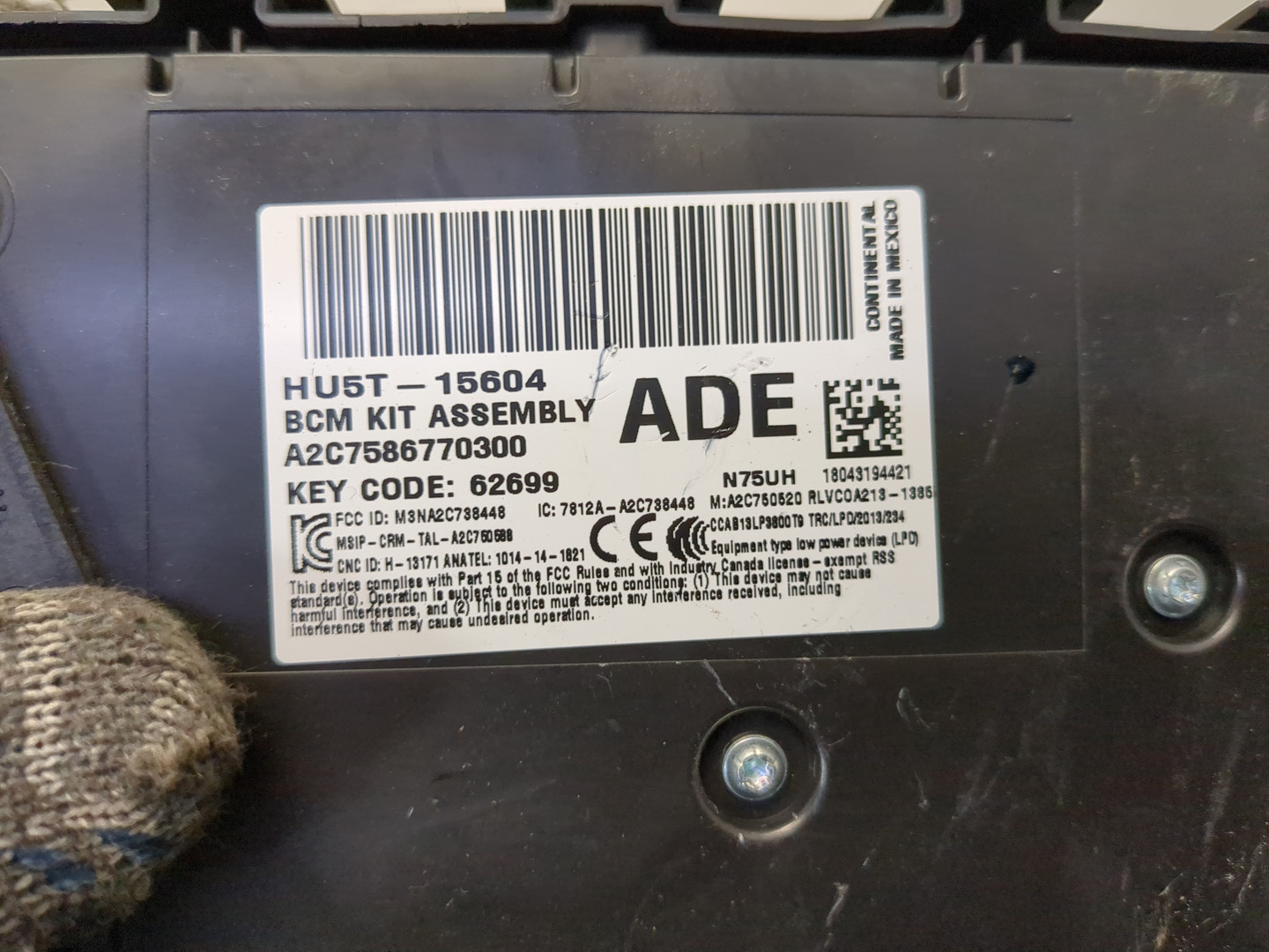 Блок предохранителей