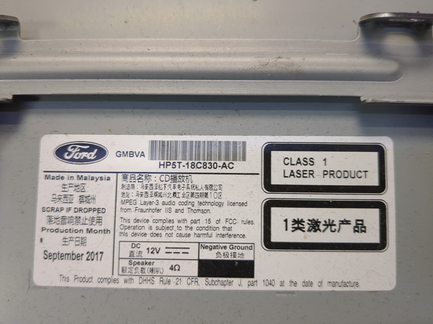 Проигрыватель CD/DVD