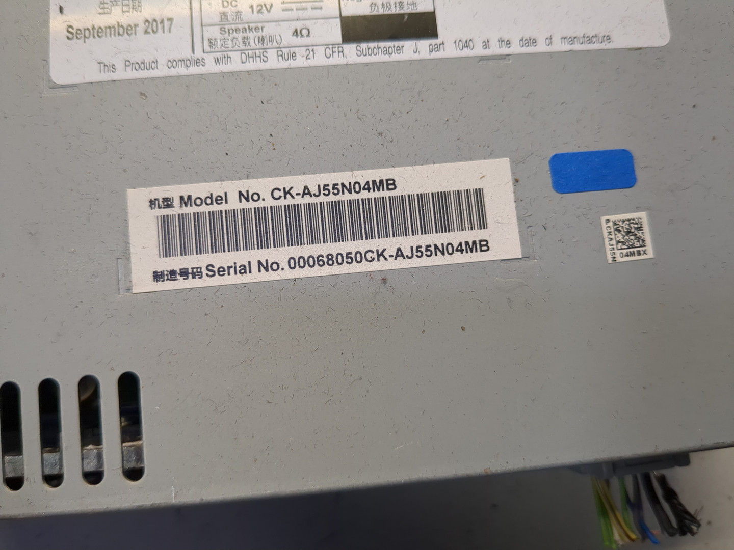 Проигрыватель CD/DVD