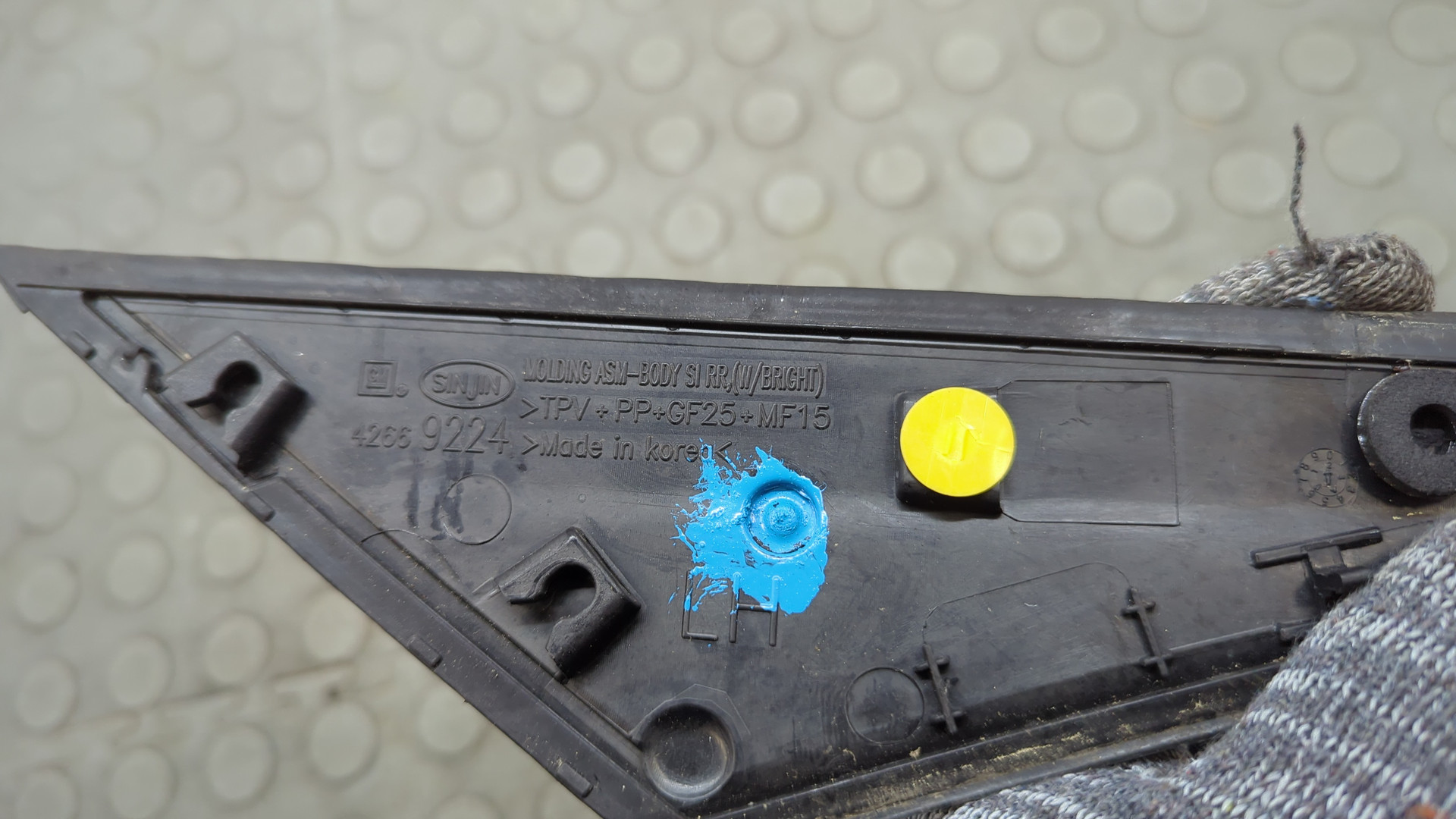 Накладка заднего крыла левого