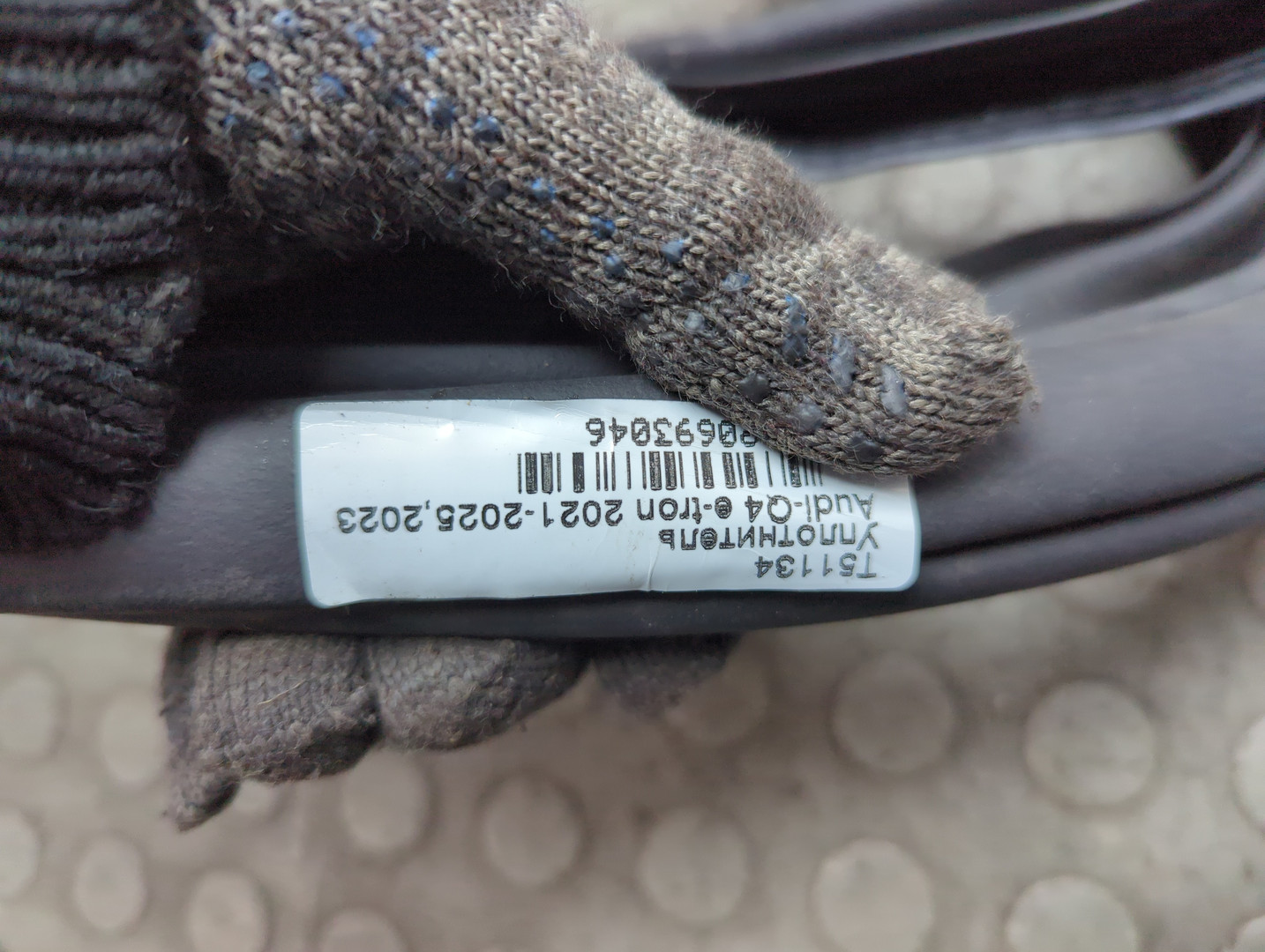 Уплотнитель