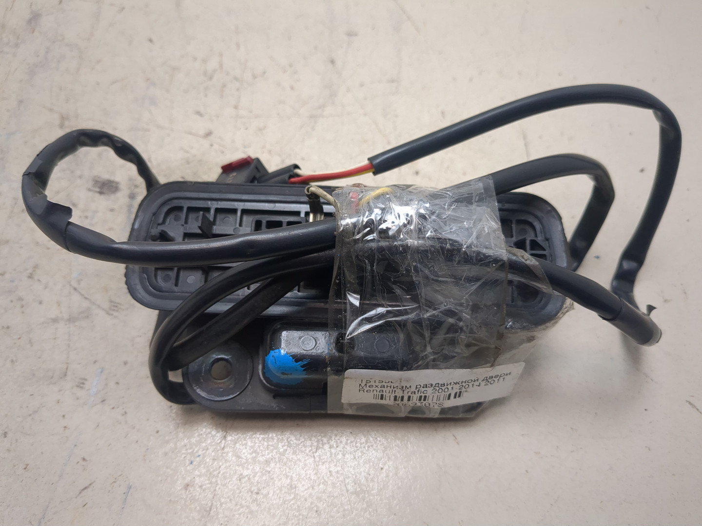 Механизм замка двери