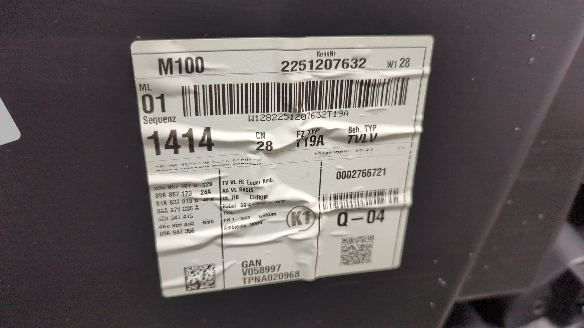 Обшивка двери передней левой