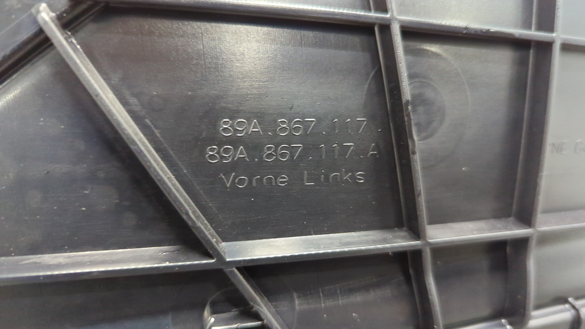 Обшивка двери передней левой