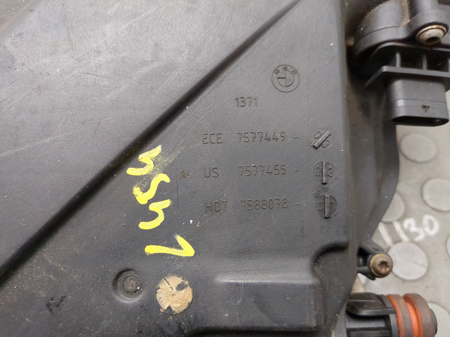 Корпус воздушного фильтра