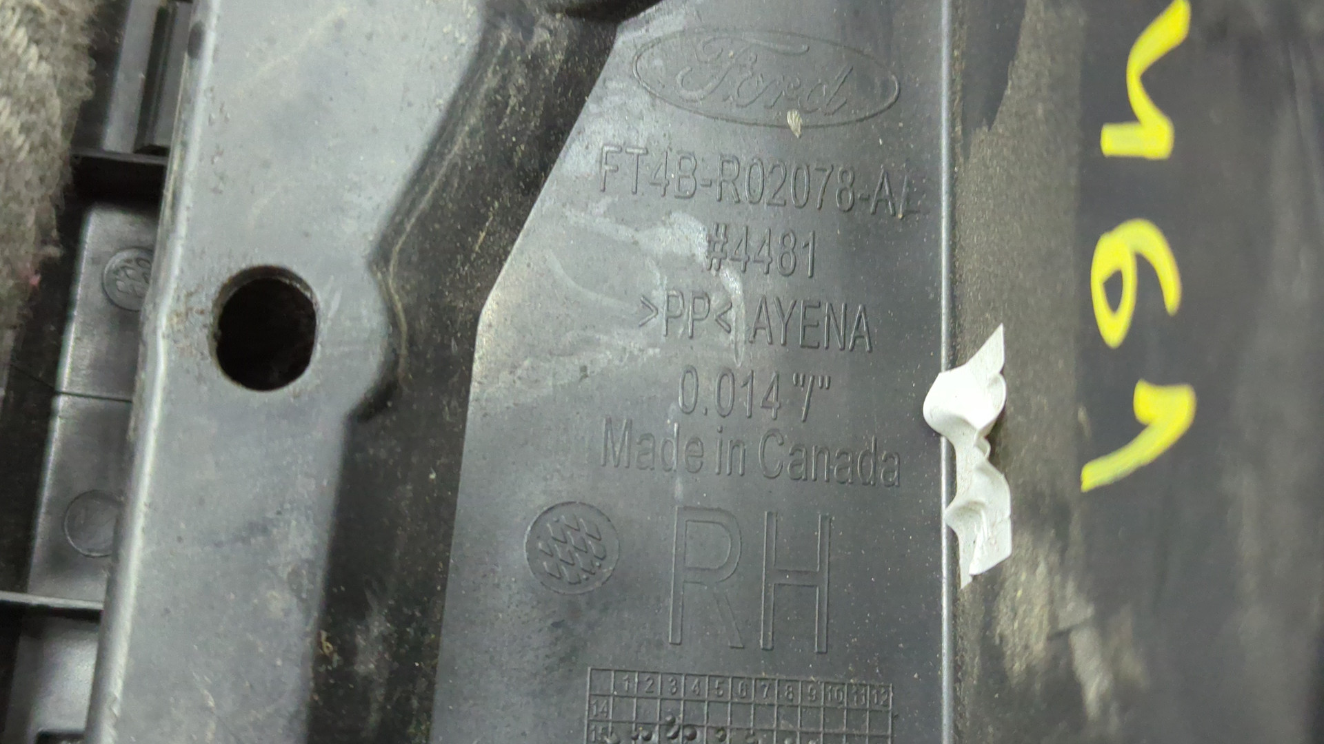 Уплотнитель