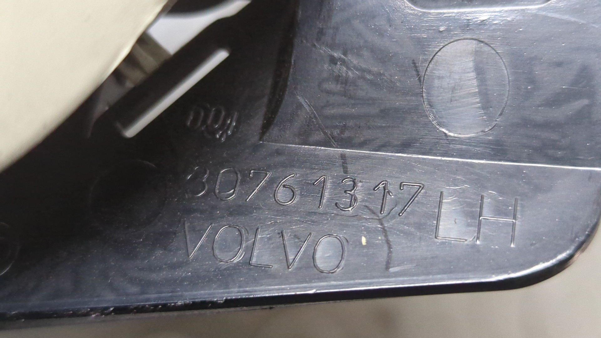 Ручка двери передней внутренняя левая