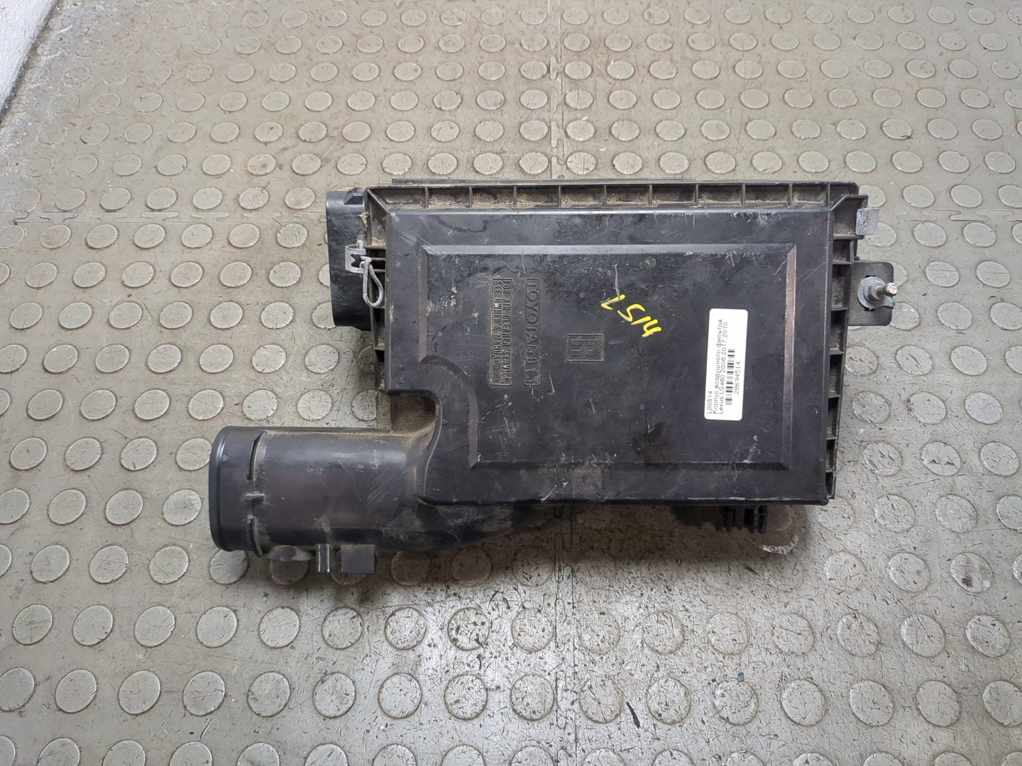 Корпус воздушного фильтра