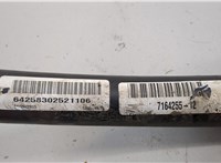 16117164255, 7164255 Горловина заливная топливная BMW X5 F15 2013-2018 20694577 #3