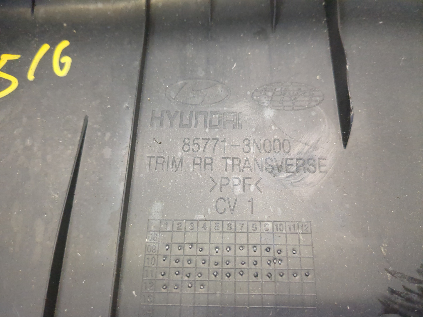 Обшивка багажника