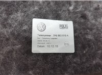 7P6867037E Пластик (обшивка) внутреннего пространства багажника Volkswagen Touareg 2014-2018 20694781 #3