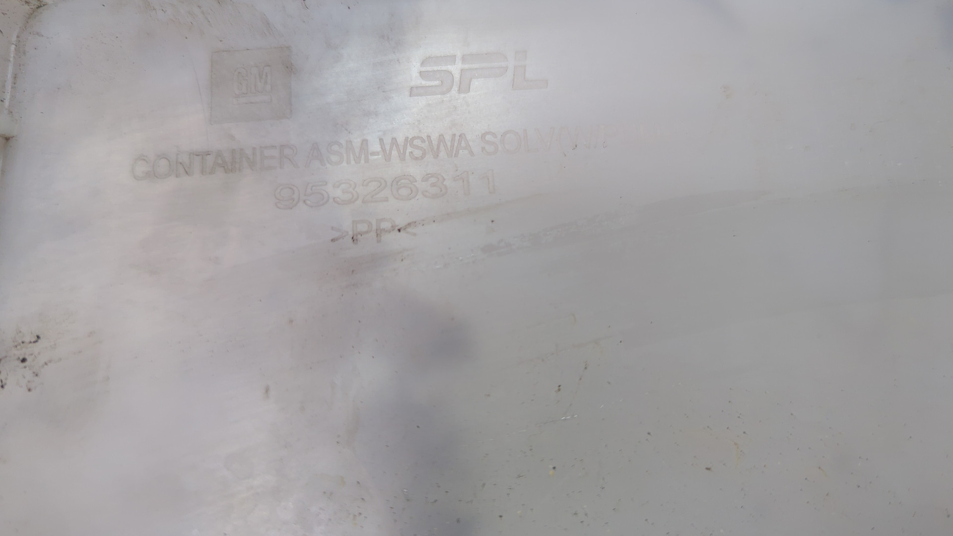 Бачок омывателя лобового стекла