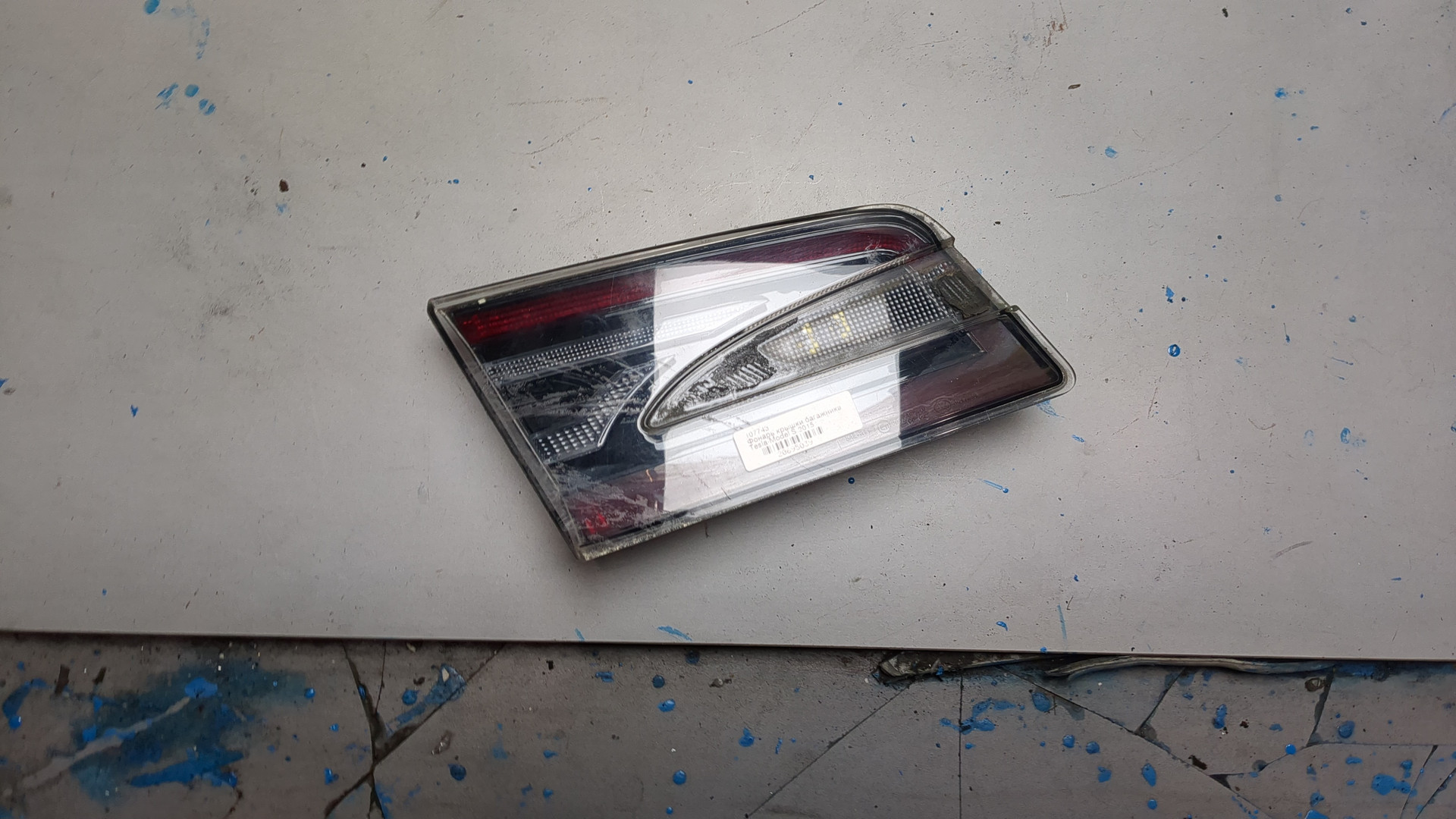 Фонарь задний внутренний левый