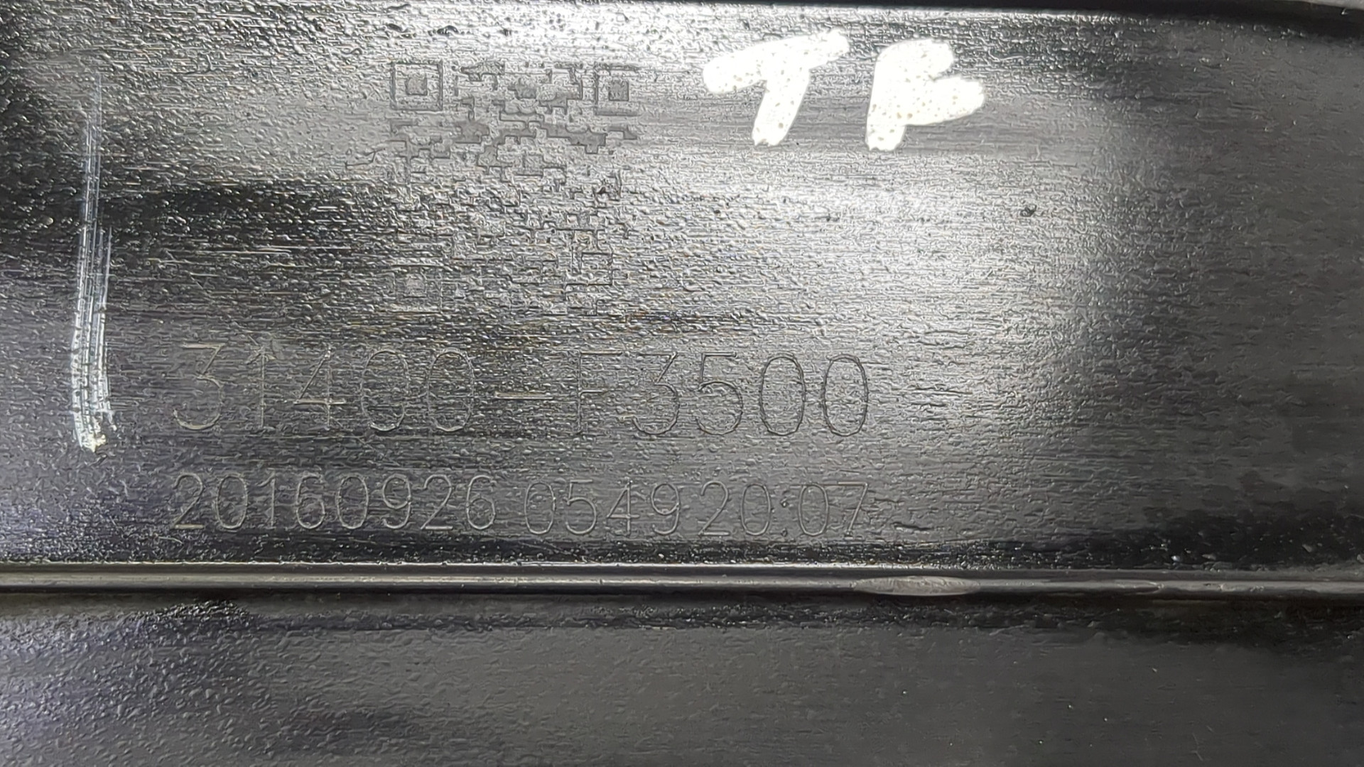 Абсорбер (фильтр угольный)