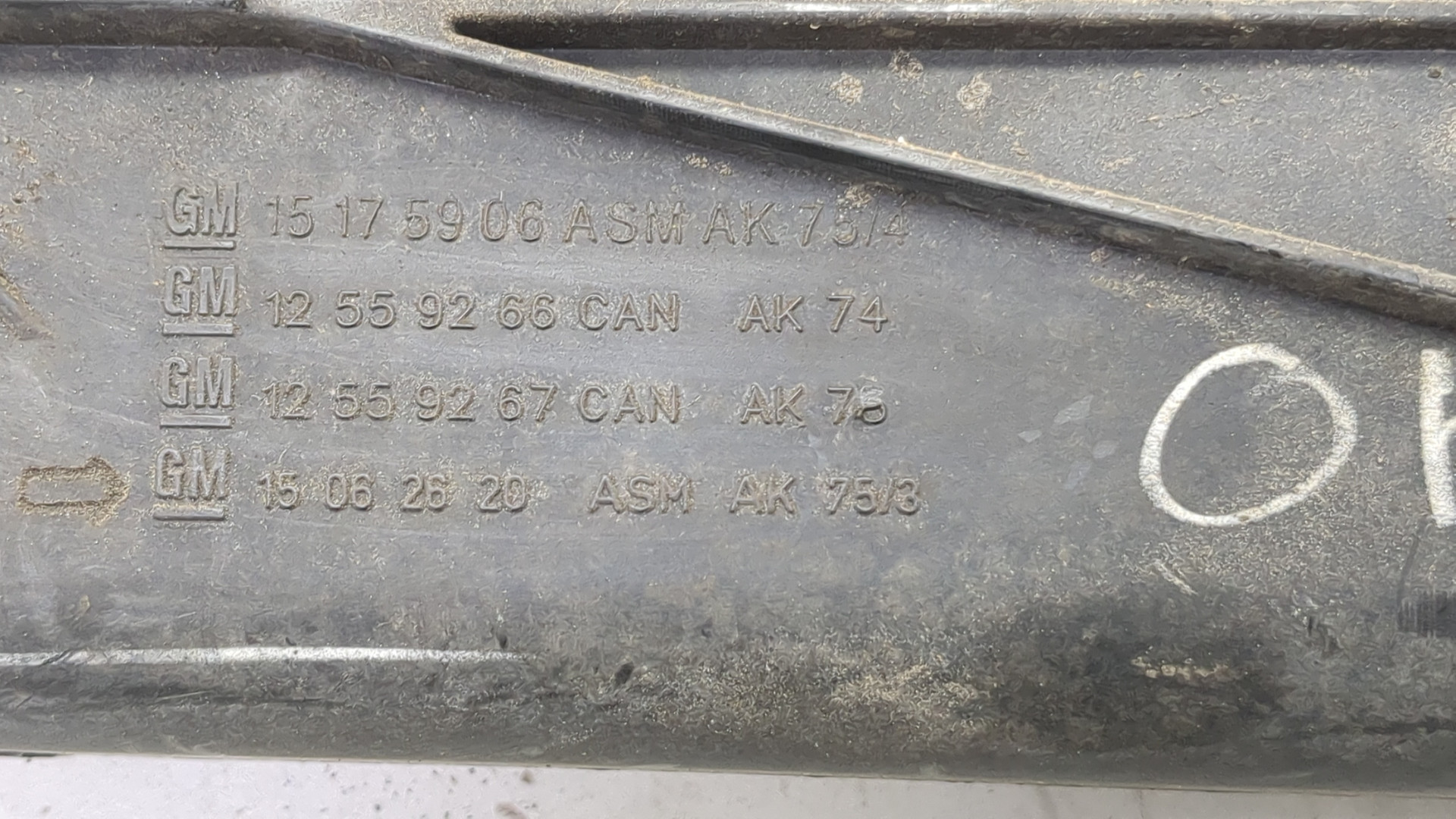 Абсорбер (фильтр угольный)