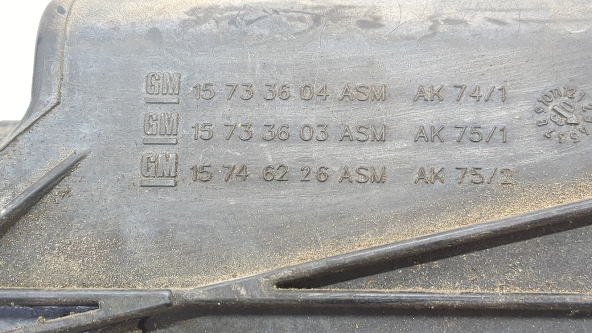 Абсорбер (фильтр угольный)