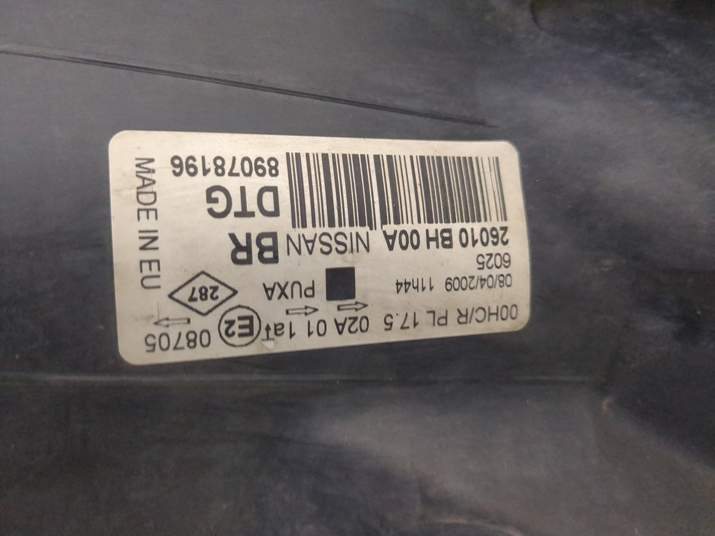 Фара правая