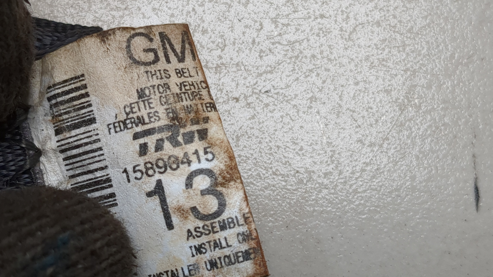 Ремень безопасности