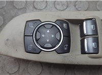 DP5Z14529BA Кнопка стеклоподъемника (блок кнопок) Lincoln MKZ 2016-2020 20695957 #2