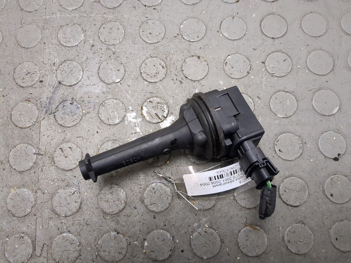 Катушка зажигания