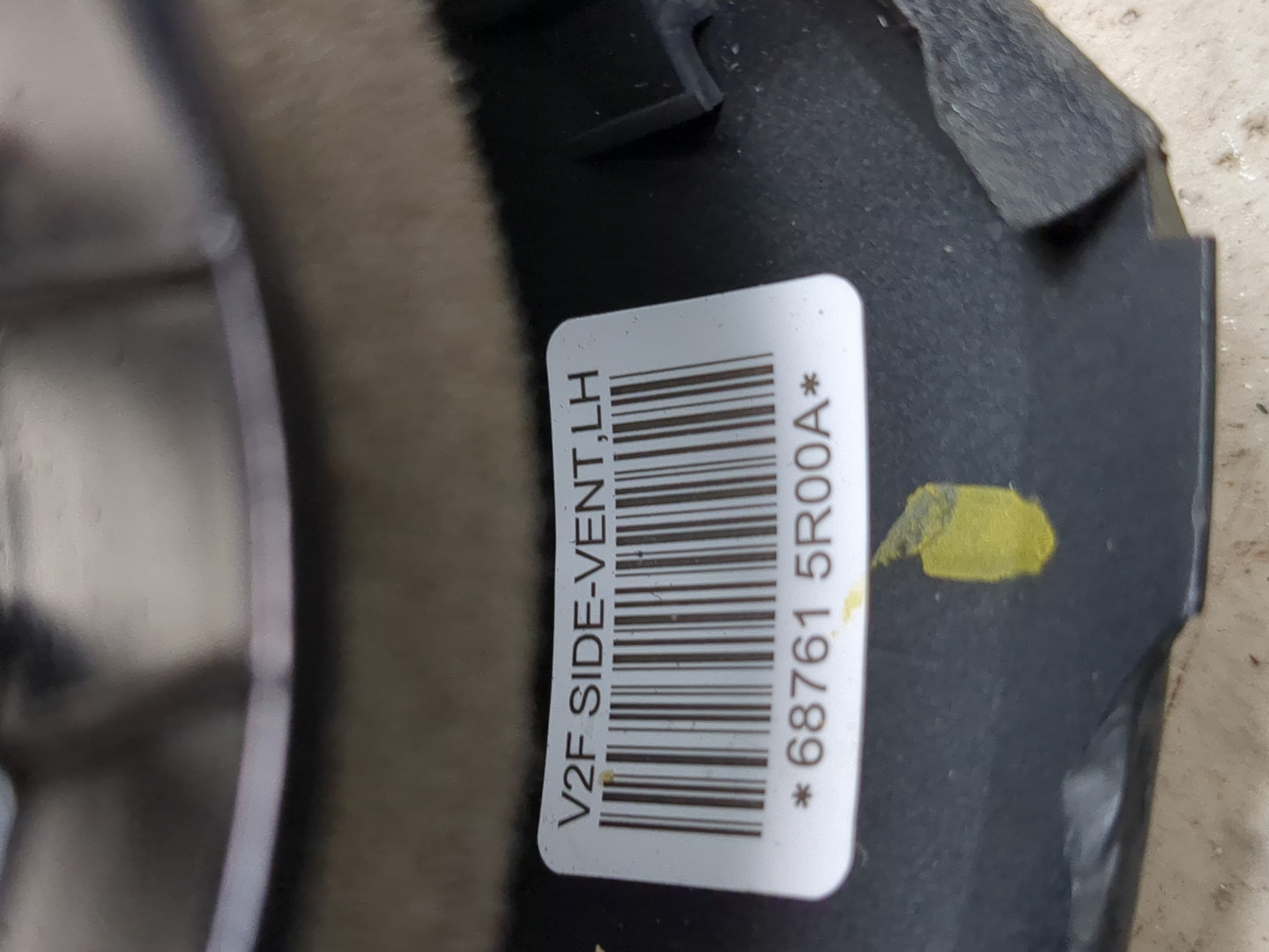 Дефлектор воздушный