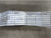 12230AA110 Маховик АКПП (драйв плата) Subaru XV 2017-2023 11550797 #6