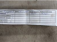  Форсунка топливная Pontiac Vibe 2 2008-2010 11550871 #3