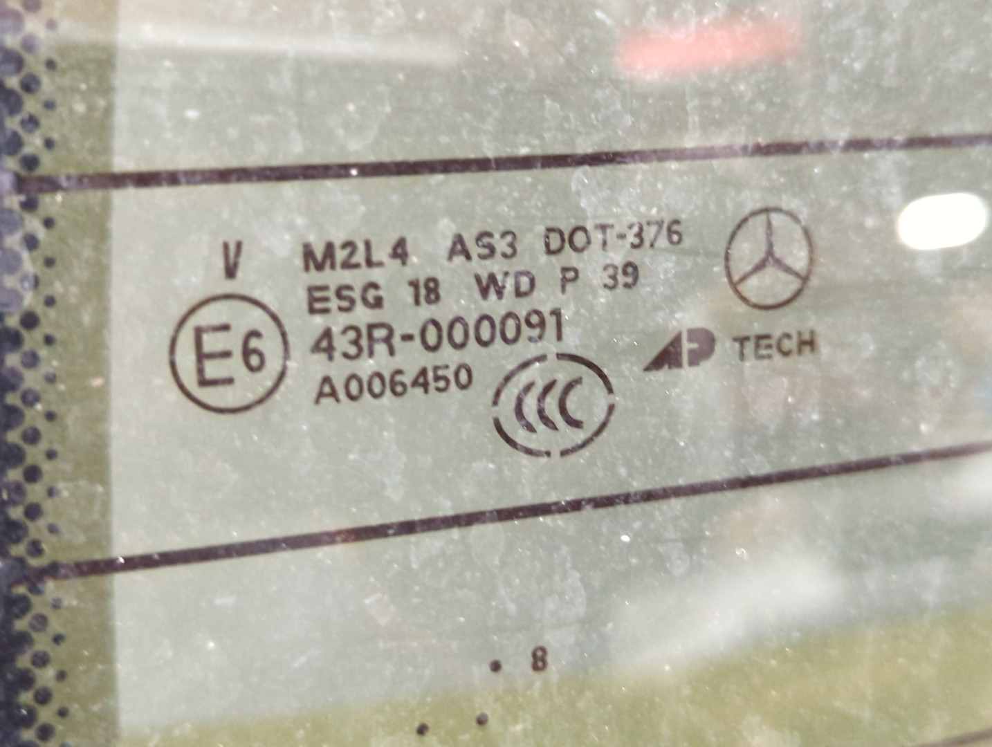 Дверь багажника