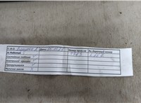 3210130081 Маховик АКПП (драйв плата) Lexus GS 2011-2020 11551073 #5