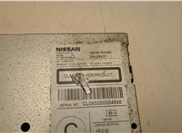  Проигрыватель, чейнджер CD/DVD Nissan Primera P12 2002-2008 20699187 #2