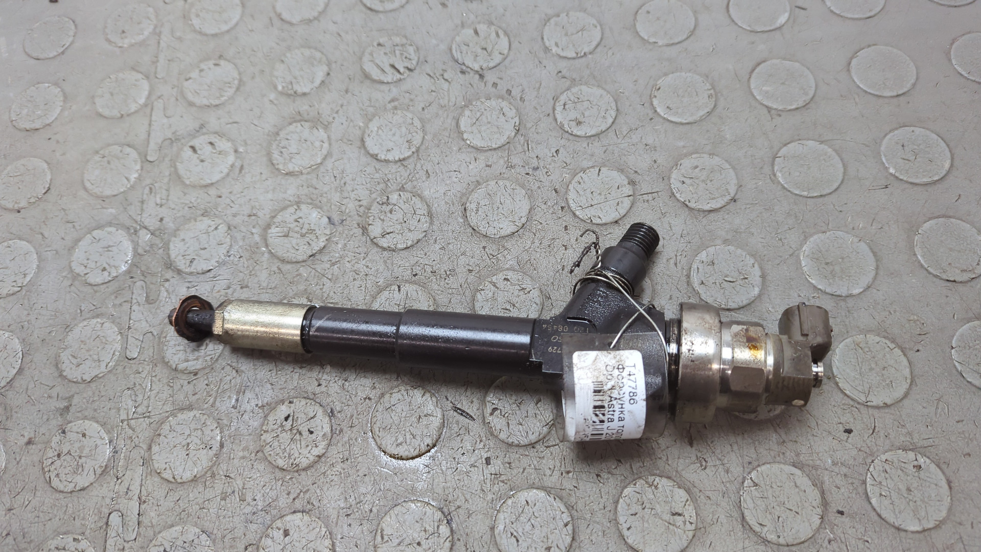 Форсунка дизельная электрическая