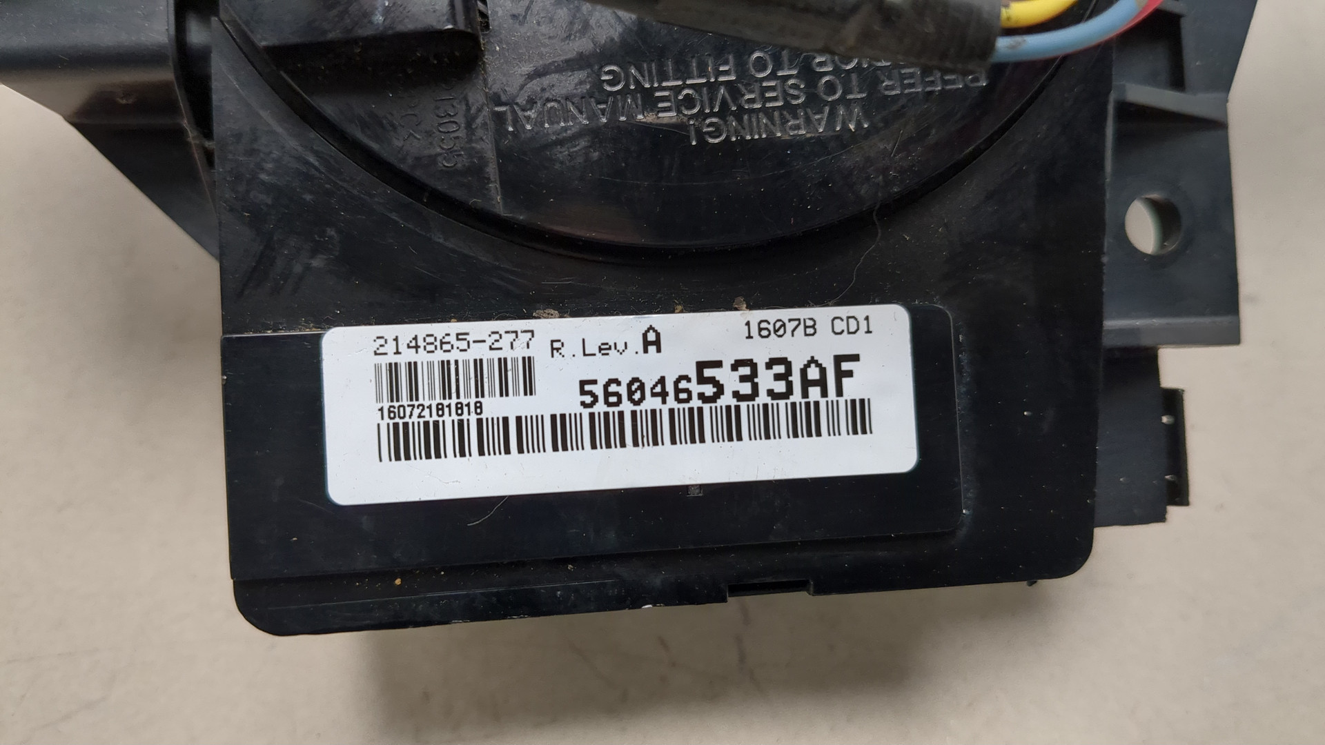 Переключатель подрулевой