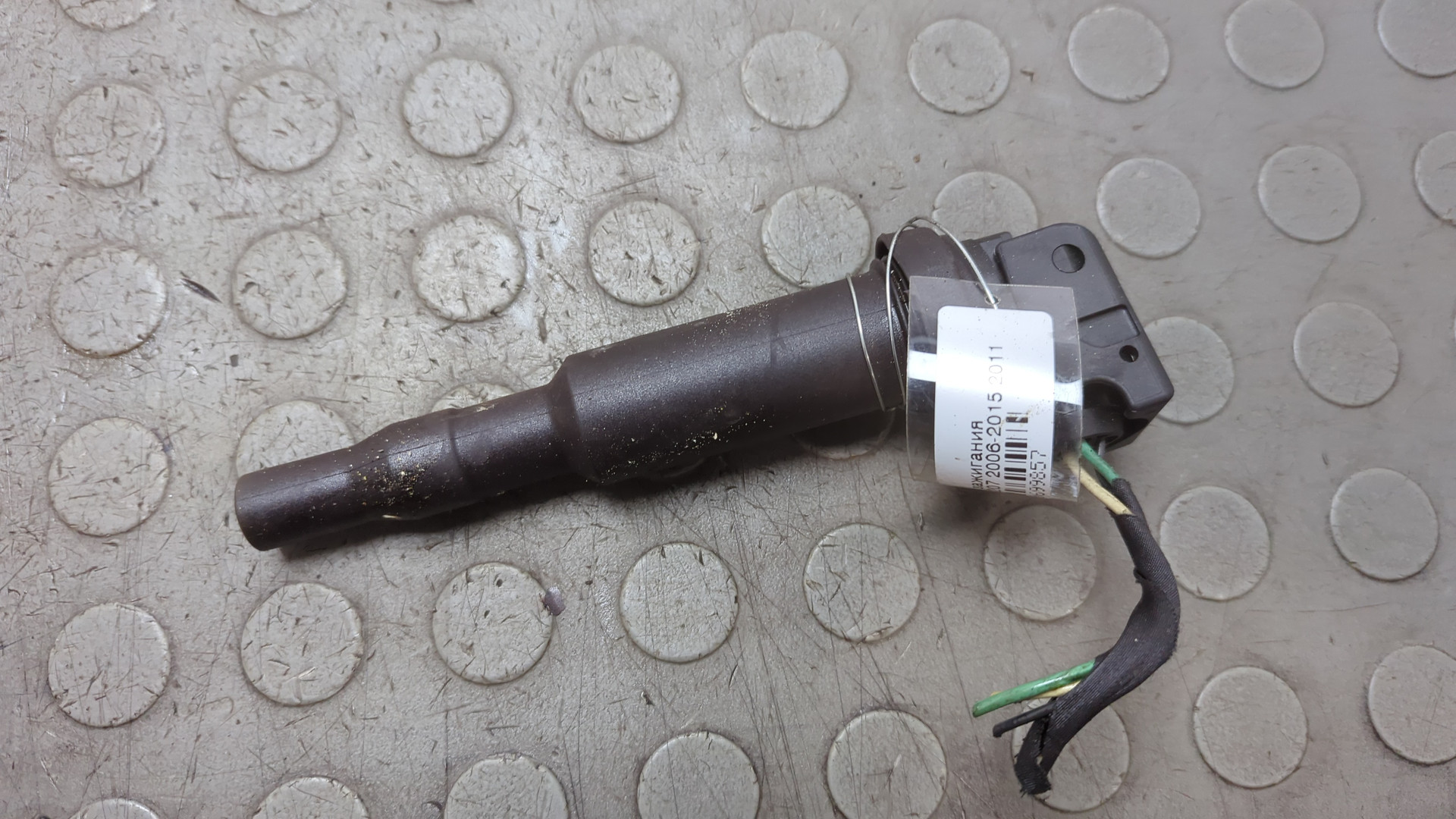 Катушка зажигания