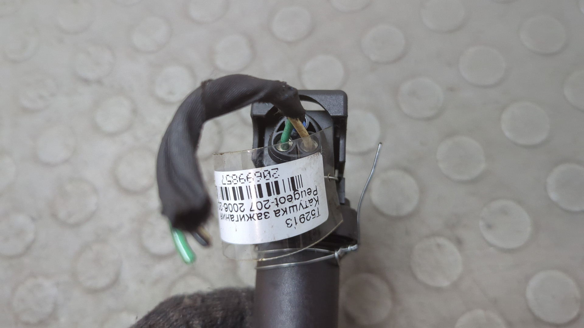 Катушка зажигания