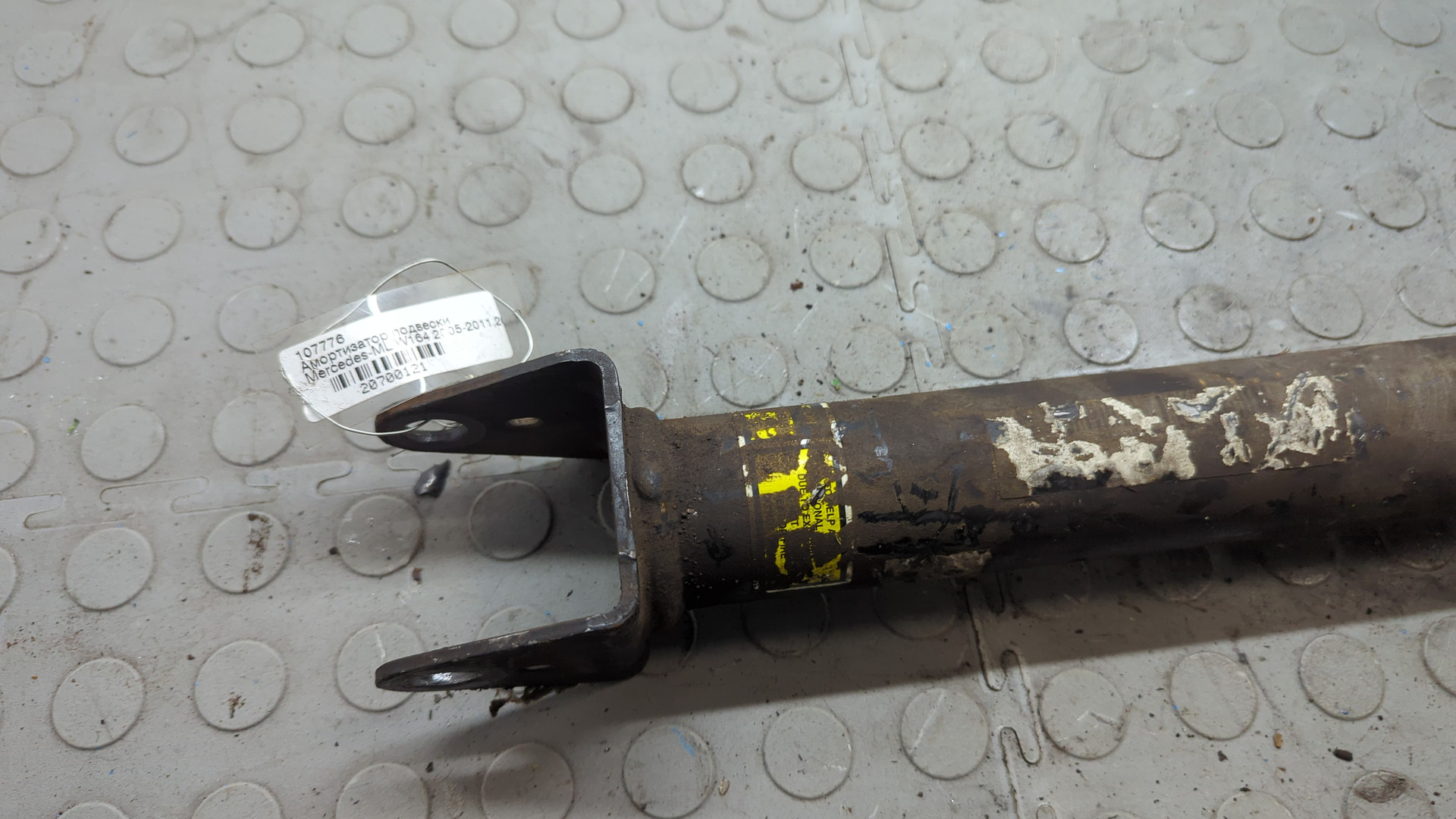 Амортизатор задний (стойка)