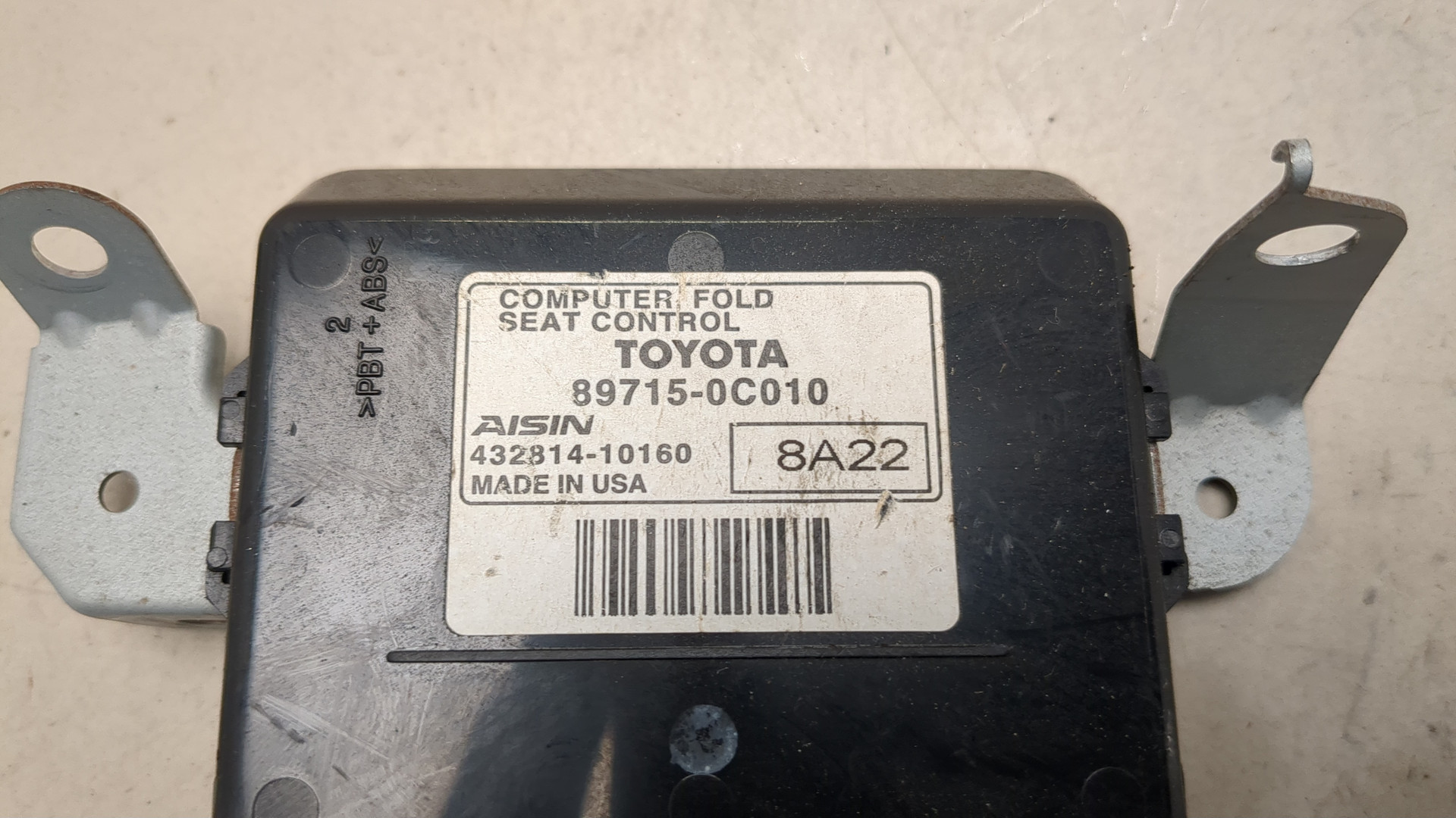 Блок управления сиденьем